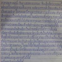 งูเขียวรัดตุ๊กแก กัดงูงูยิ่งพัน อ้าปากง่วงล้วงตับกิน