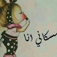Afnan Maher