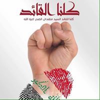 منذر الركابي