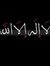 Amira S...