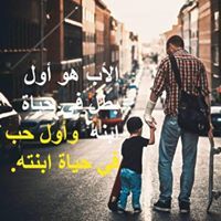 Ghossun Keftarou