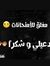 Abo Diaa