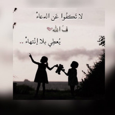 أريج بنت عبدالله 