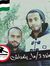 يونس او...