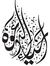 Zakir C...