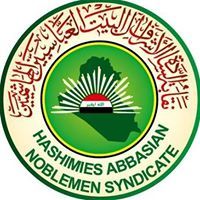 حيدر الهاشمي