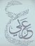 أحمد إم...
