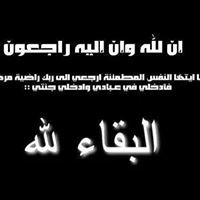 Ayman El Taher