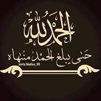 بلال الهور