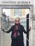 Kate Maclaren