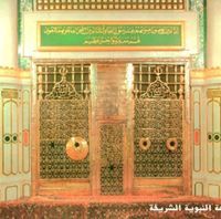 وەلید خەلیفانی