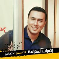 عائد الحلبي