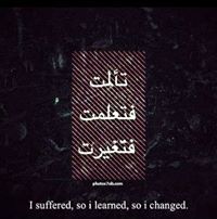 محبة الرحمن