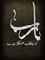 Ahmed A...