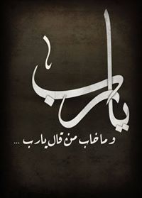 Ahmed Abdelmajid