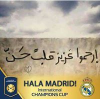 جلال الجبوري