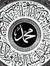Mohamed...
