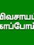 Suriya ...