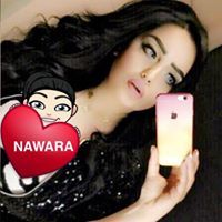 نوره الحسين