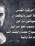Mohamed...