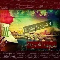 Mohammed Al Hamadani