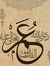 Muhamma...
