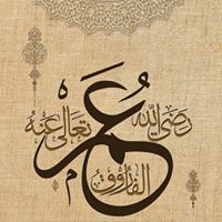 Muhammad Umer