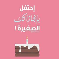 الكتبي الكتبي