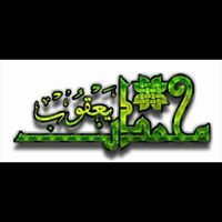 محمدن الحسني