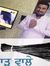 jasveer