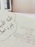 Sohila ...