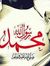 Rany Ayad