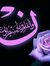 استغفرك...