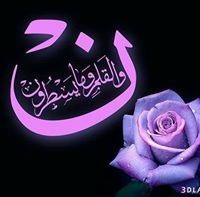 استغفرك يا الله