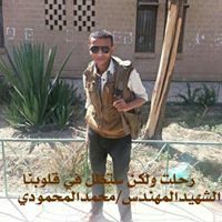 عمادالدين المقالح