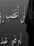 أم براءة