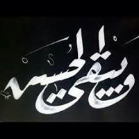 علي الشويلي