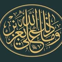 فادي المصطفى