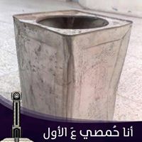 رامي الأيوبي