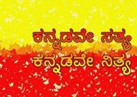 ಶ್ರೀಕಾಂತ್ ಕರ್ನಾಟಕ