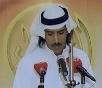 سالم الحربي