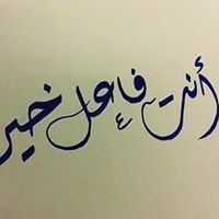 محمود حجازي