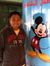 Nath Aniel