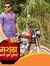 Akash P...