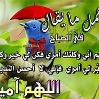 سهام ابوغزاله