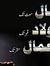 Zubair ...