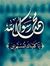 Nahed M.