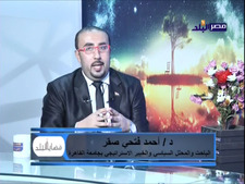 الدكتور أحمد فتحي صقر # الريادة