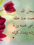 Nojoud ...
