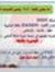 همتي ان...